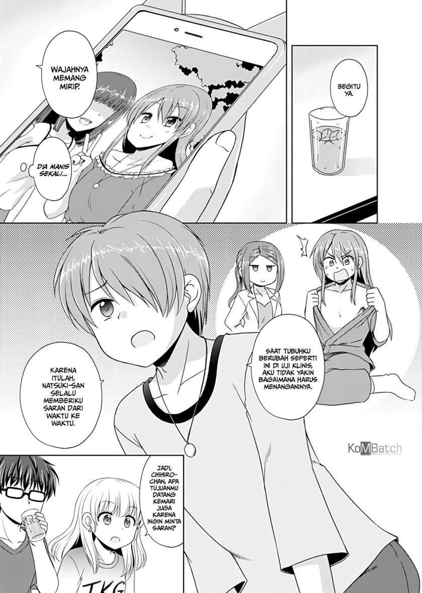 Otoko Tomodachi Girl Chapter 4 - halaman 6