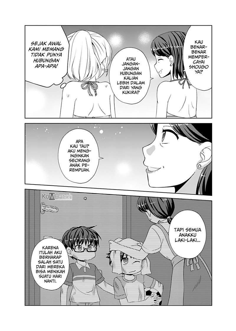 Otoko Tomodachi Girl Chapter 7 - halaman 13