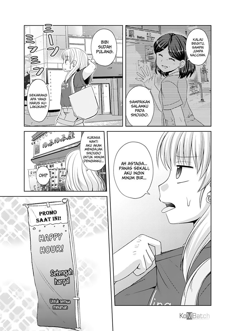 Otoko Tomodachi Girl Chapter 8 - halaman 3