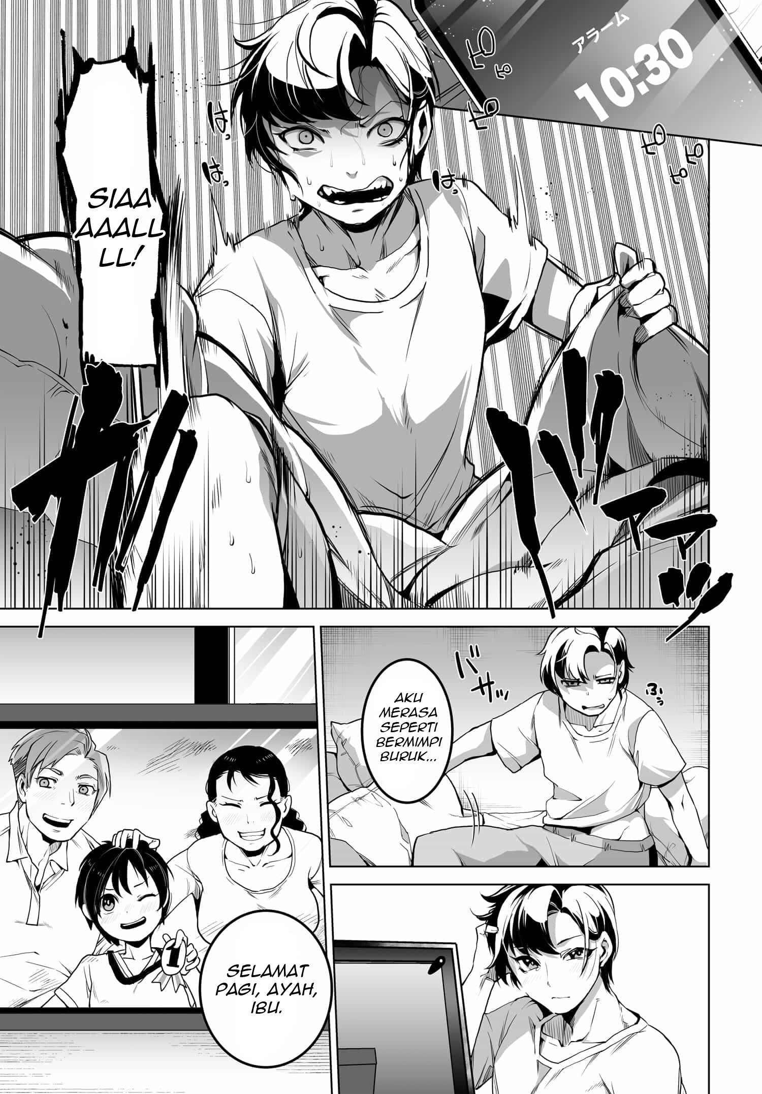 Otokogirai na Bijin Shimai wo Namae mo Tsugezu ni Tasuketara Ittai Dou Naru? Chapter 1 - halaman 4