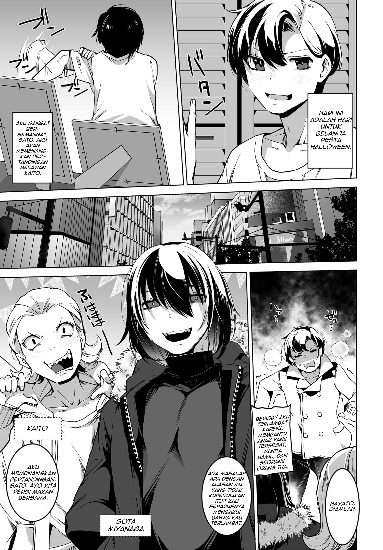Otokogirai na Bijin Shimai wo Namae mo Tsugezu ni Tasuketara Ittai Dou Naru? Chapter 1 - halaman 6