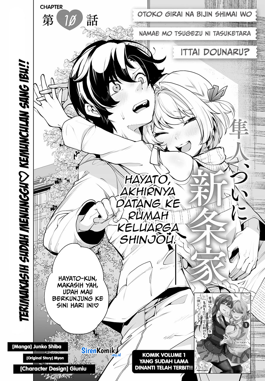 Otokogirai na Bijin Shimai wo Namae mo Tsugezu ni Tasuketara Ittai Dou Naru? Chapter 10 - halaman 3