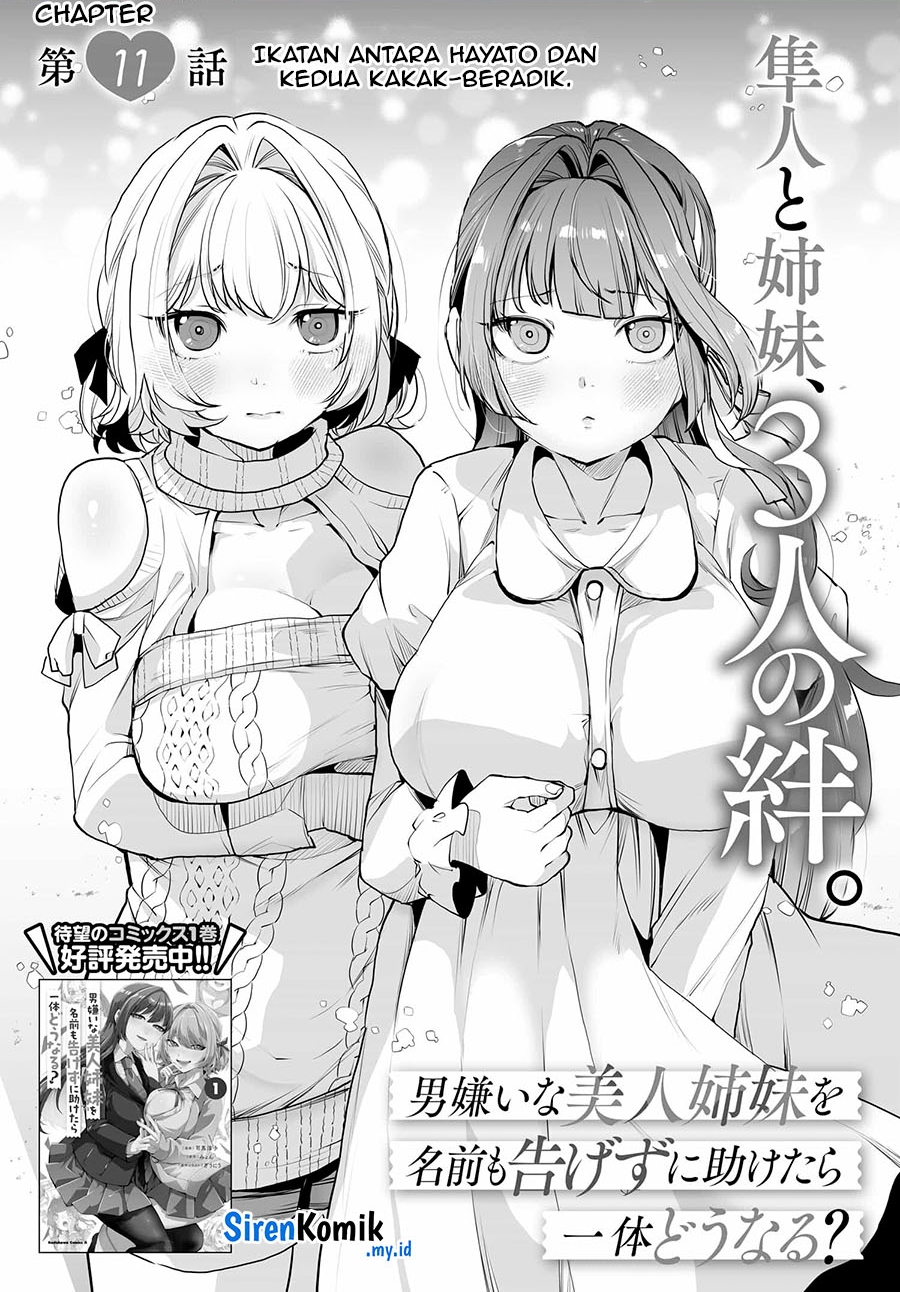 Otokogirai na Bijin Shimai wo Namae mo Tsugezu ni Tasuketara Ittai Dou Naru? Chapter 11 - halaman 2