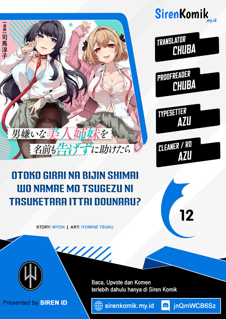 Otokogirai na Bijin Shimai wo Namae mo Tsugezu ni Tasuketara Ittai Dou Naru? Chapter 12 - halaman 1