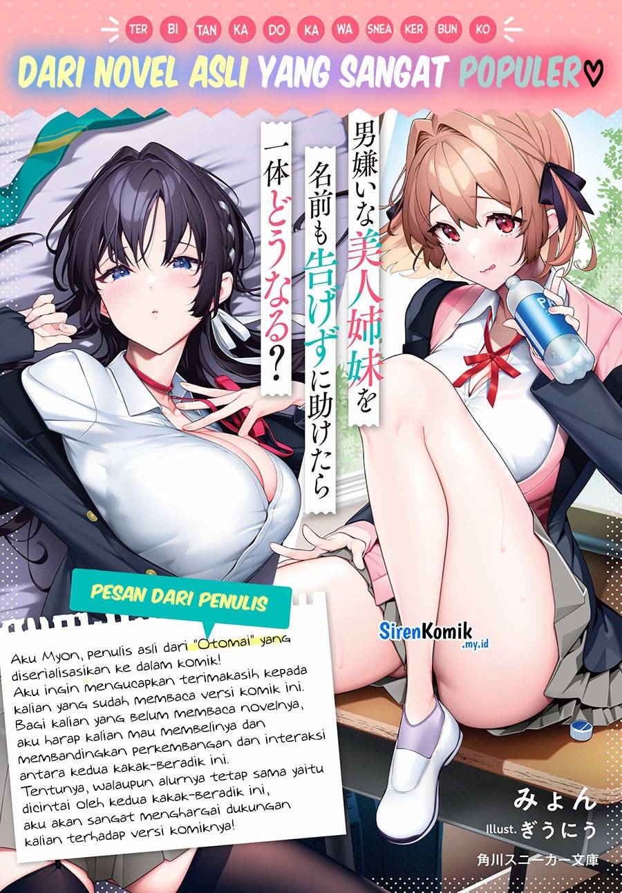 Otokogirai na Bijin Shimai wo Namae mo Tsugezu ni Tasuketara Ittai Dou Naru? Chapter 12 - halaman 23