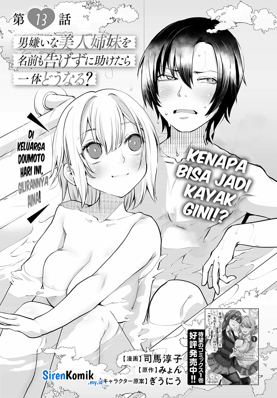 Otokogirai na Bijin Shimai wo Namae mo Tsugezu ni Tasuketara Ittai Dou Naru? Chapter 13 - halaman 3