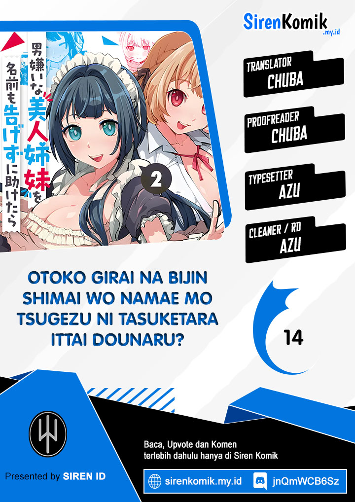 Otokogirai na Bijin Shimai wo Namae mo Tsugezu ni Tasuketara Ittai Dou Naru? Chapter 14 - halaman 1