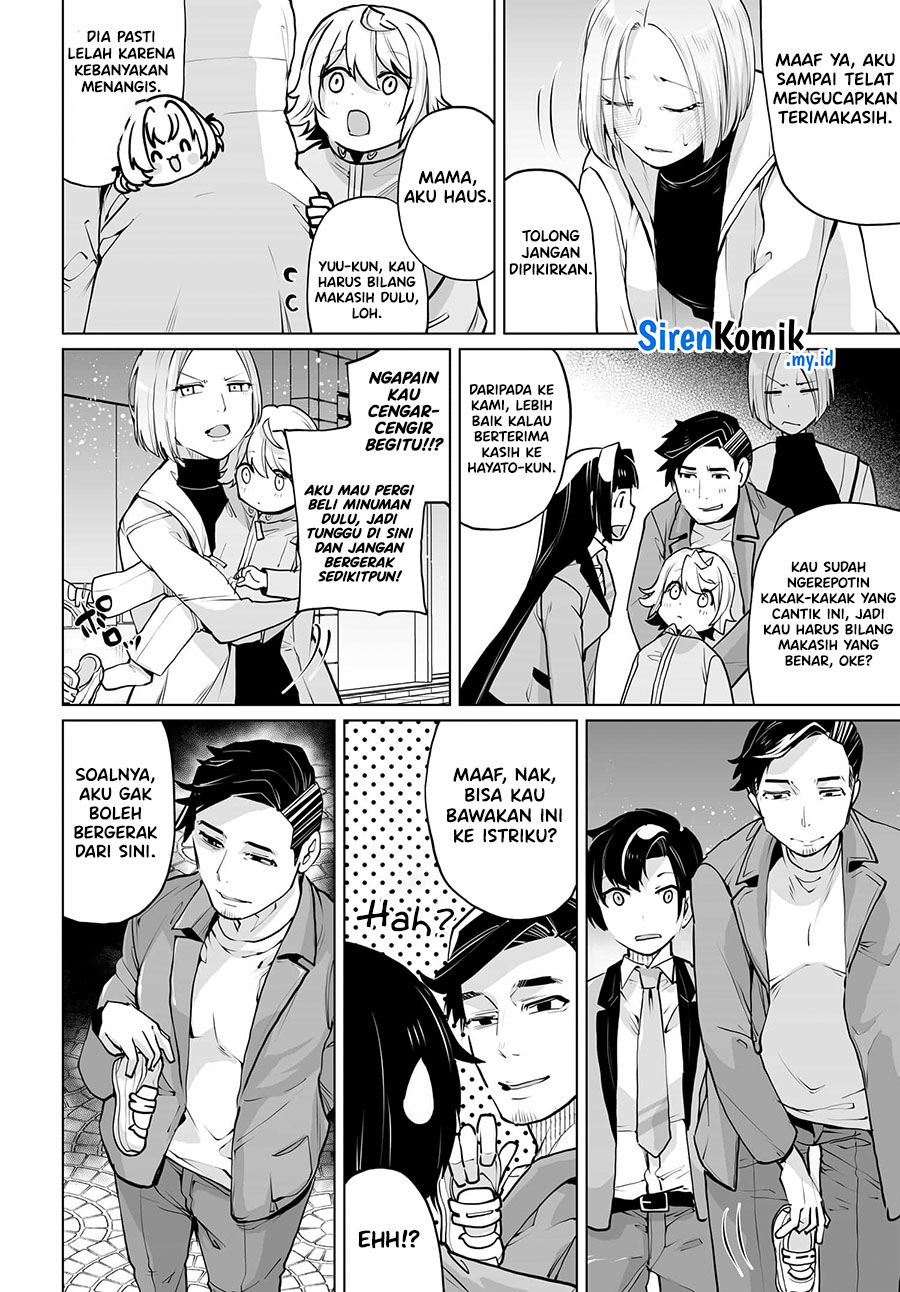 Otokogirai na Bijin Shimai wo Namae mo Tsugezu ni Tasuketara Ittai Dou Naru? Chapter 14 - halaman 11