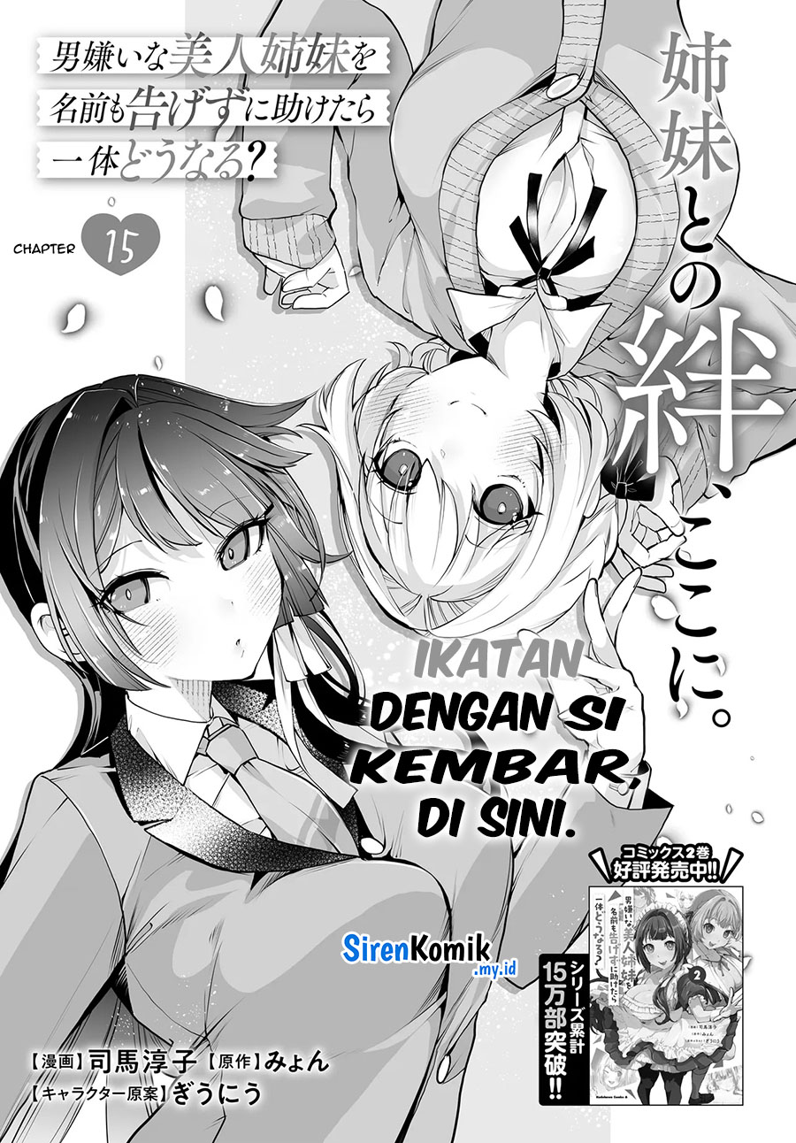 Otokogirai na Bijin Shimai wo Namae mo Tsugezu ni Tasuketara Ittai Dou Naru? Chapter 15 - halaman 4
