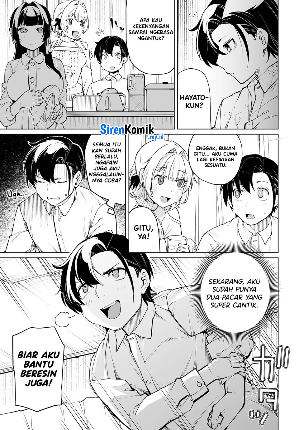 Otokogirai na Bijin Shimai wo Namae mo Tsugezu ni Tasuketara Ittai Dou Naru? Chapter 17 - halaman 6