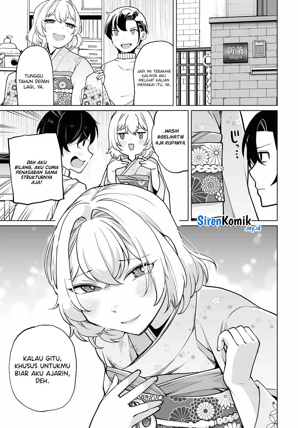 Otokogirai na Bijin Shimai wo Namae mo Tsugezu ni Tasuketara Ittai Dou Naru? Chapter 20 - halaman 14