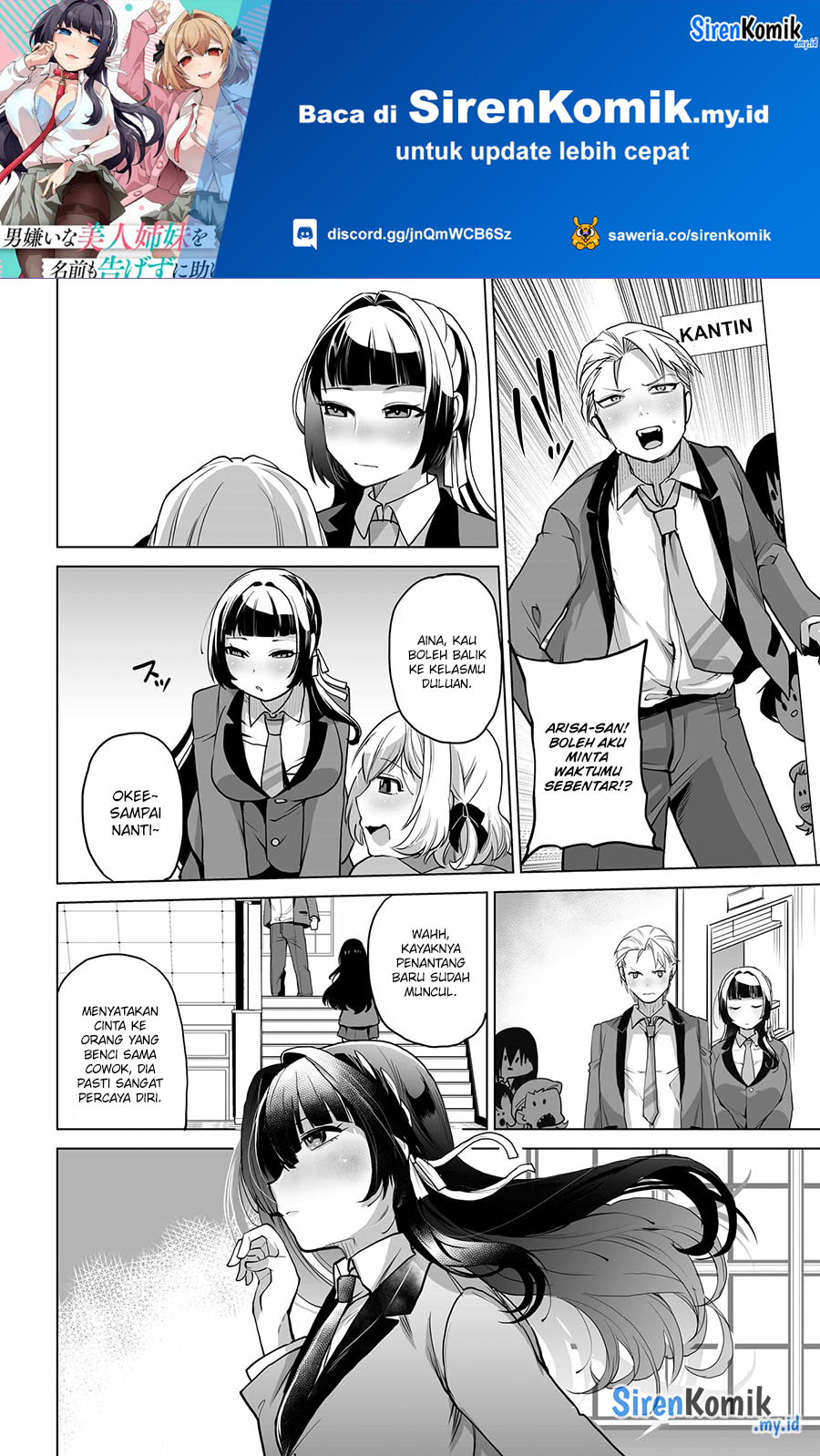 Otokogirai na Bijin Shimai wo Namae mo Tsugezu ni Tasuketara Ittai Dou Naru? Chapter 3 - halaman 13