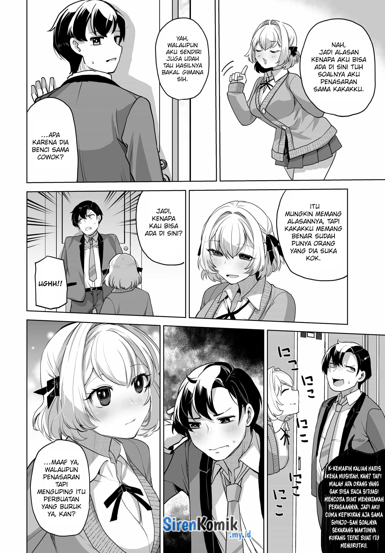 Otokogirai na Bijin Shimai wo Namae mo Tsugezu ni Tasuketara Ittai Dou Naru? Chapter 3 - halaman 17