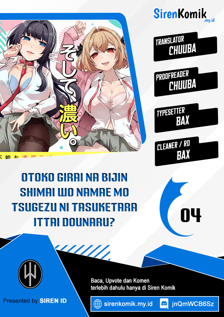 Otokogirai na Bijin Shimai wo Namae mo Tsugezu ni Tasuketara Ittai Dou Naru? Chapter 4 - halaman 1