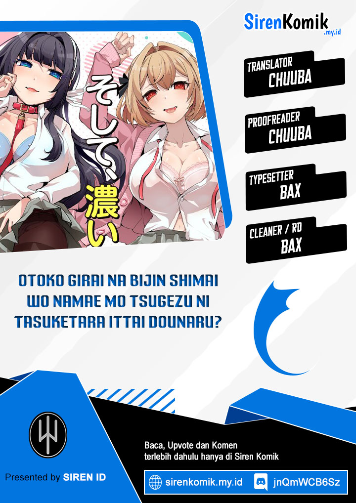 Otokogirai na Bijin Shimai wo Namae mo Tsugezu ni Tasuketara Ittai Dou Naru? Chapter 5 - halaman 1