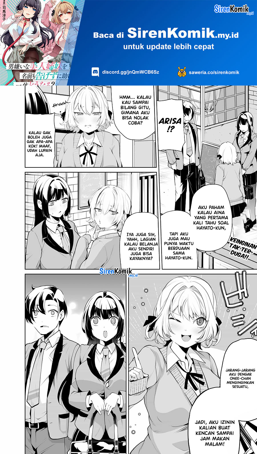 Otokogirai na Bijin Shimai wo Namae mo Tsugezu ni Tasuketara Ittai Dou Naru? Chapter 9 - halaman 2