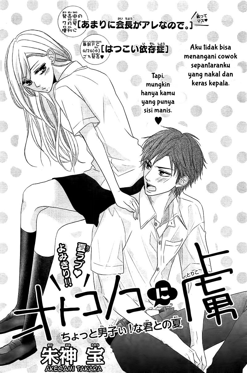 Otokonoko ni Toriko Chapter 1 - halaman 3