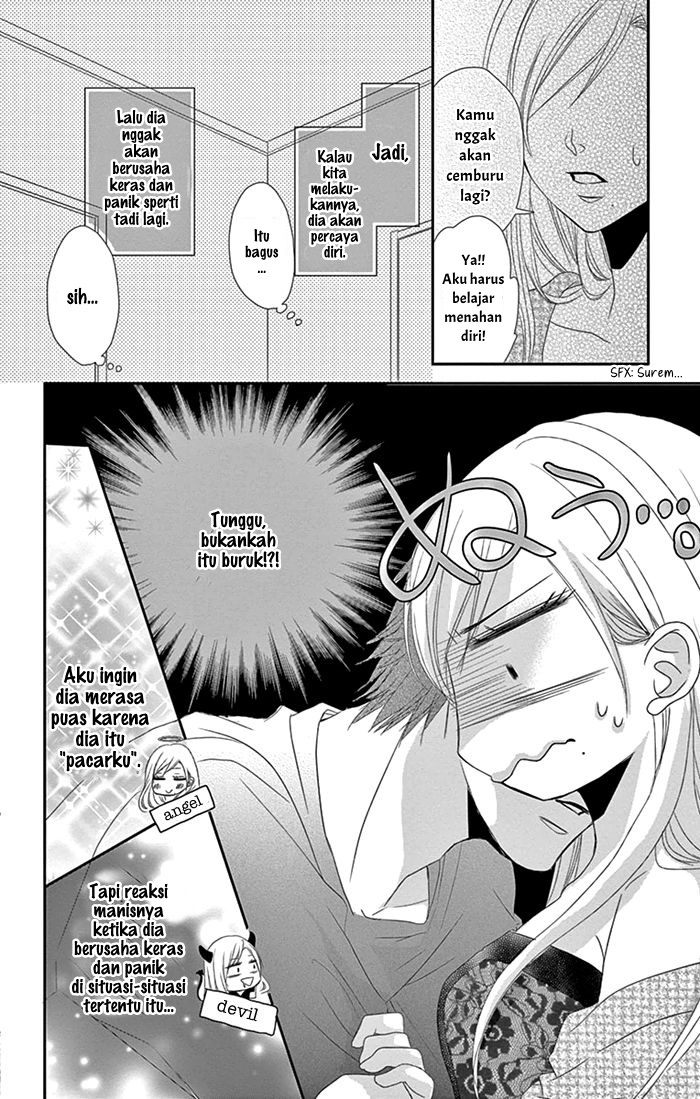 Otokonoko ni Toriko Chapter 2 - halaman 24