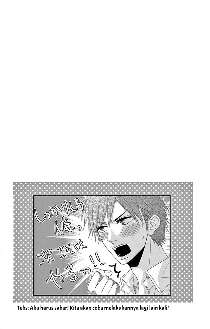 Otokonoko ni Toriko Chapter 2 - halaman 4