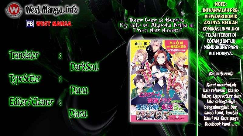 Otome Game no Hametsu Flag shika Nai Akuyaku Reijou ni Tensei shiteshimatta... Chapter 1 - halaman 2