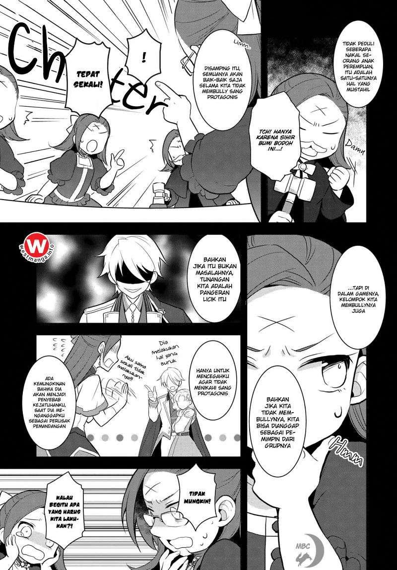 Otome Game no Hametsu Flag shika Nai Akuyaku Reijou ni Tensei shiteshimatta... Chapter 1 - halaman 26