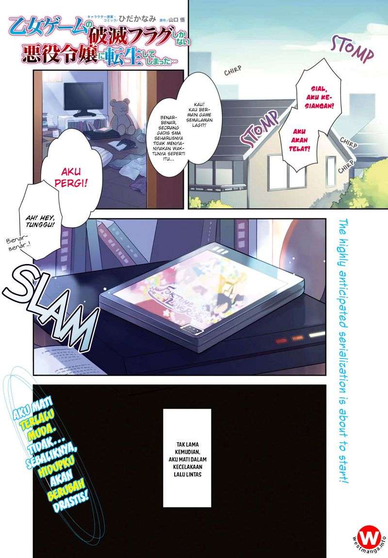 Otome Game no Hametsu Flag shika Nai Akuyaku Reijou ni Tensei shiteshimatta... Chapter 1 - halaman 3