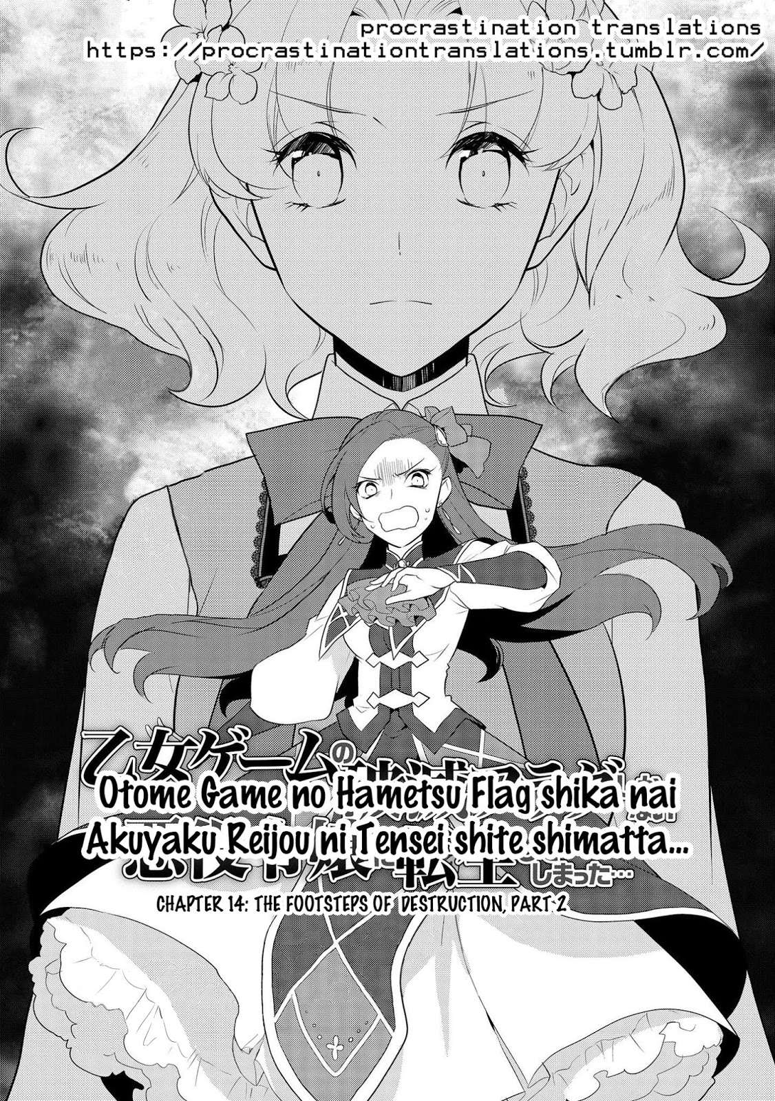 Otome Game no Hametsu Flag shika Nai Akuyaku Reijou ni Tensei shiteshimatta... Chapter 14 - halaman 4