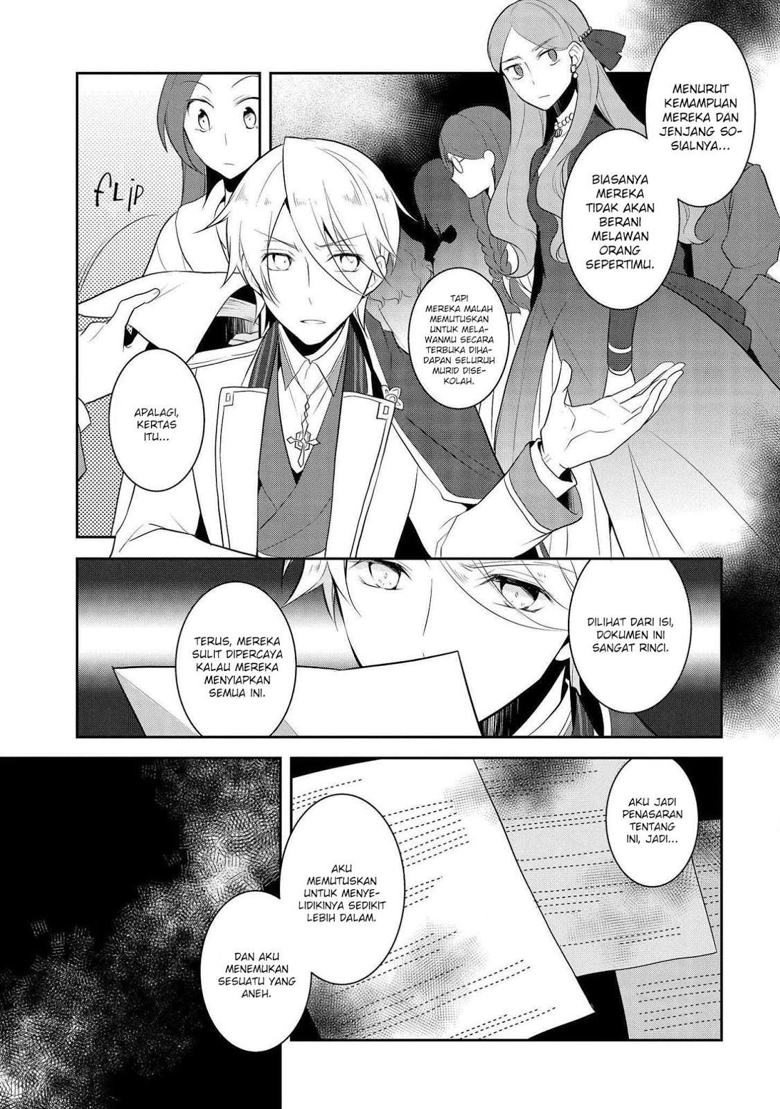 Otome Game no Hametsu Flag shika Nai Akuyaku Reijou ni Tensei shiteshimatta... Chapter 15 - halaman 14