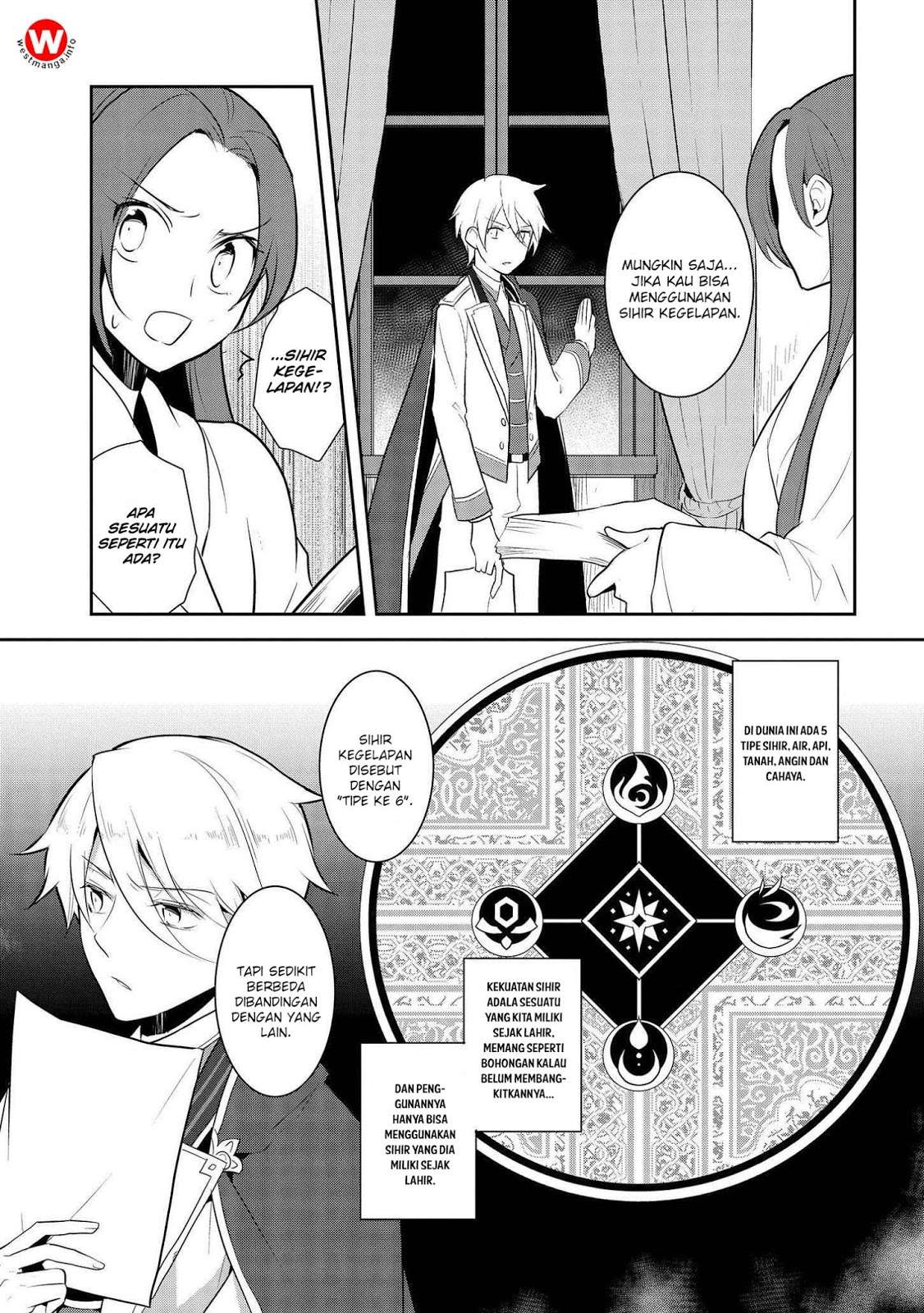 Otome Game no Hametsu Flag shika Nai Akuyaku Reijou ni Tensei shiteshimatta... Chapter 15 - halaman 22