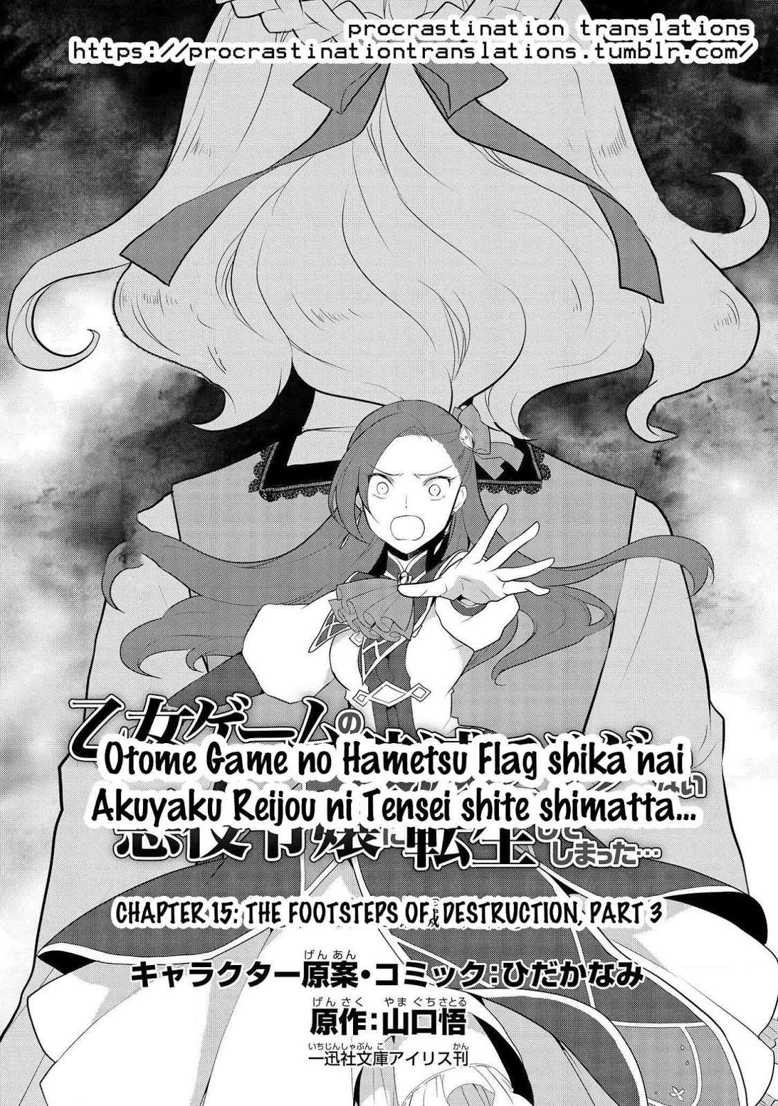 Otome Game no Hametsu Flag shika Nai Akuyaku Reijou ni Tensei shiteshimatta... Chapter 15 - halaman 4