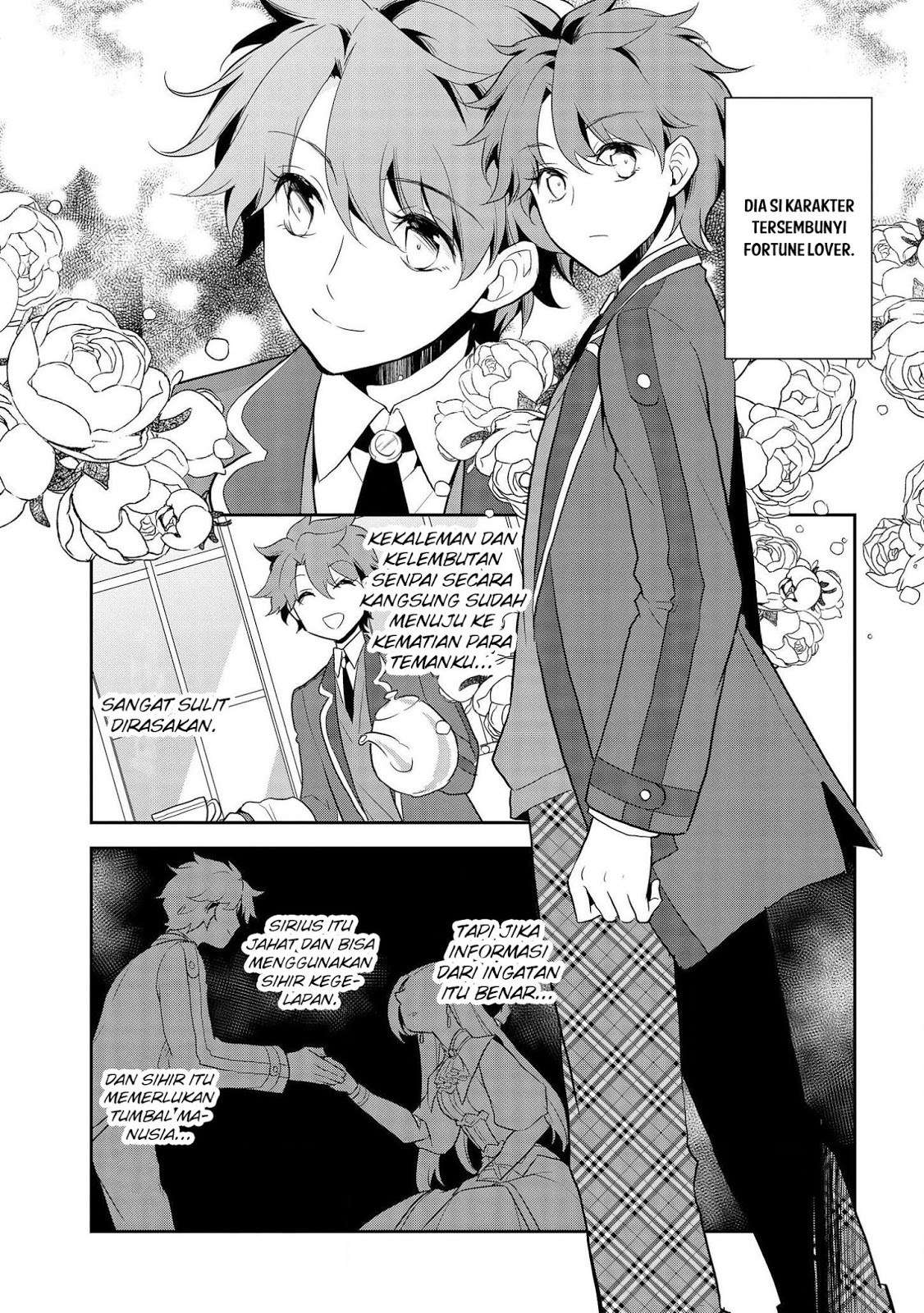 Otome Game no Hametsu Flag shika Nai Akuyaku Reijou ni Tensei shiteshimatta... Chapter 16 - halaman 23
