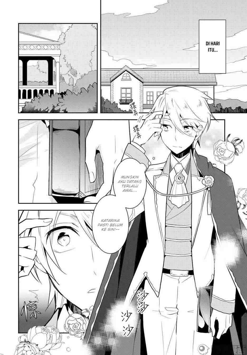 Otome Game no Hametsu Flag shika Nai Akuyaku Reijou ni Tensei shiteshimatta... Chapter 17.5 - halaman 13