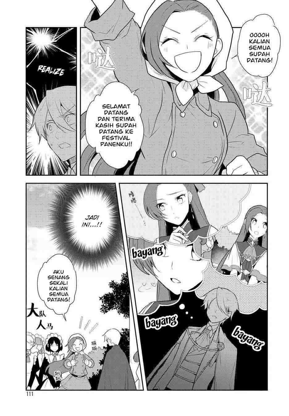 Otome Game no Hametsu Flag shika Nai Akuyaku Reijou ni Tensei shiteshimatta... Chapter 17.5 - halaman 16