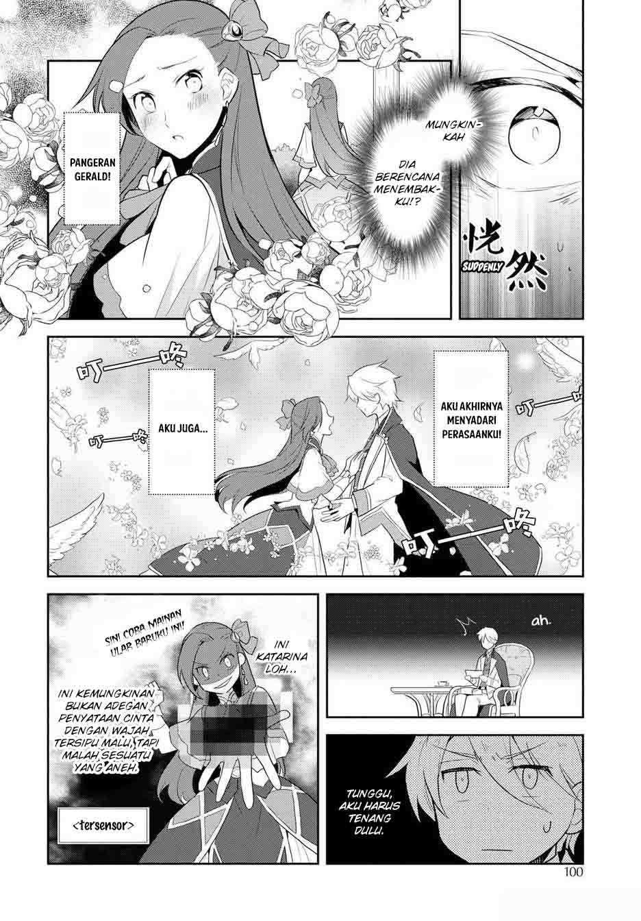 Otome Game no Hametsu Flag shika Nai Akuyaku Reijou ni Tensei shiteshimatta... Chapter 17.5 - halaman 5