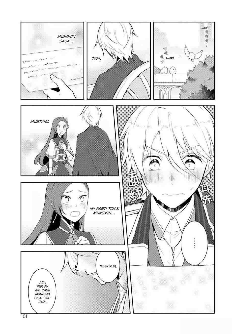 Otome Game no Hametsu Flag shika Nai Akuyaku Reijou ni Tensei shiteshimatta... Chapter 17.5 - halaman 6