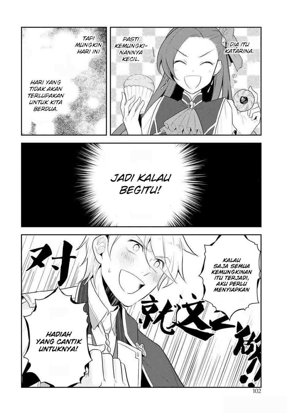 Otome Game no Hametsu Flag shika Nai Akuyaku Reijou ni Tensei shiteshimatta... Chapter 17.5 - halaman 7