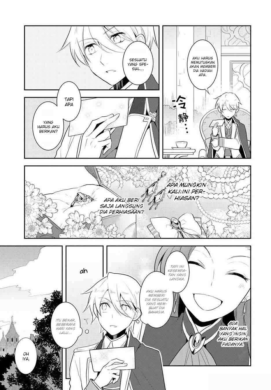 Otome Game no Hametsu Flag shika Nai Akuyaku Reijou ni Tensei shiteshimatta... Chapter 17.5 - halaman 8