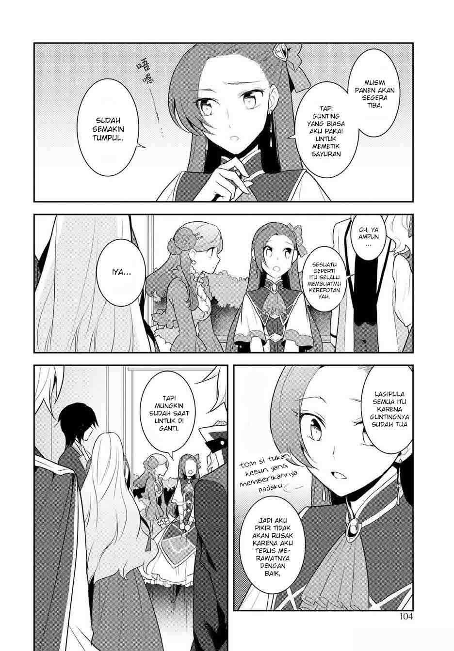 Otome Game no Hametsu Flag shika Nai Akuyaku Reijou ni Tensei shiteshimatta... Chapter 17.5 - halaman 9