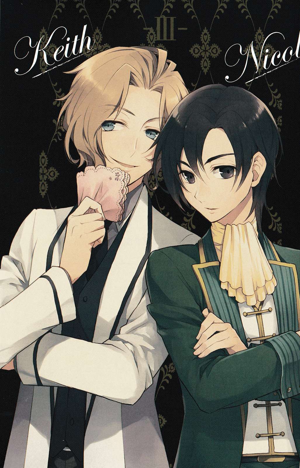 Otome Game no Hametsu Flag shika Nai Akuyaku Reijou ni Tensei shiteshimatta... Chapter 17.6 - halaman 3