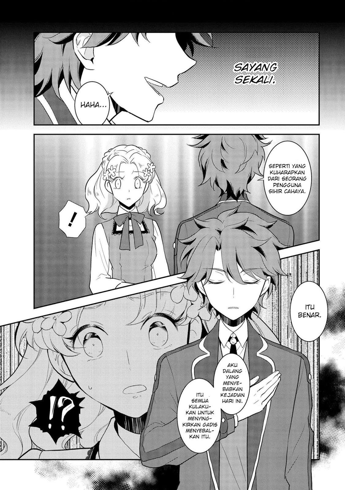 Otome Game no Hametsu Flag shika Nai Akuyaku Reijou ni Tensei shiteshimatta... Chapter 17 - halaman 25