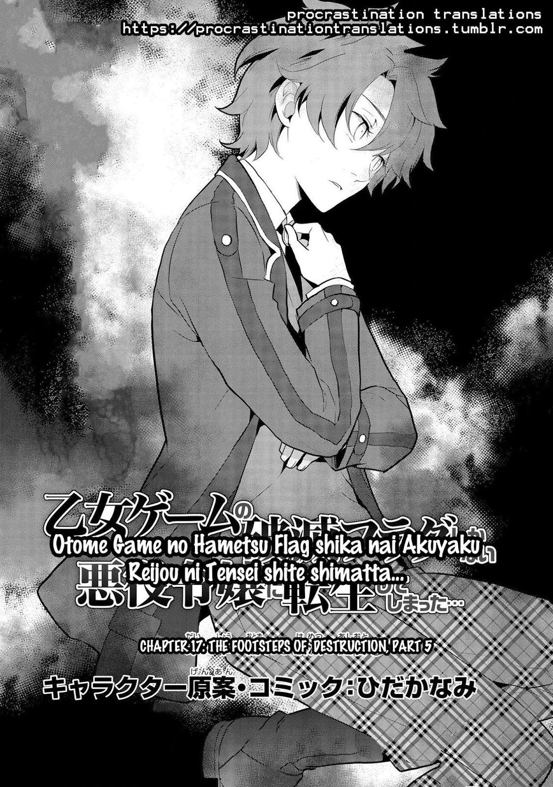 Otome Game no Hametsu Flag shika Nai Akuyaku Reijou ni Tensei shiteshimatta... Chapter 17 - halaman 3