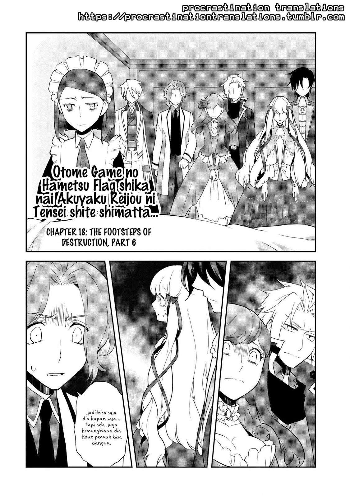 Otome Game no Hametsu Flag shika Nai Akuyaku Reijou ni Tensei shiteshimatta... Chapter 18 - halaman 3