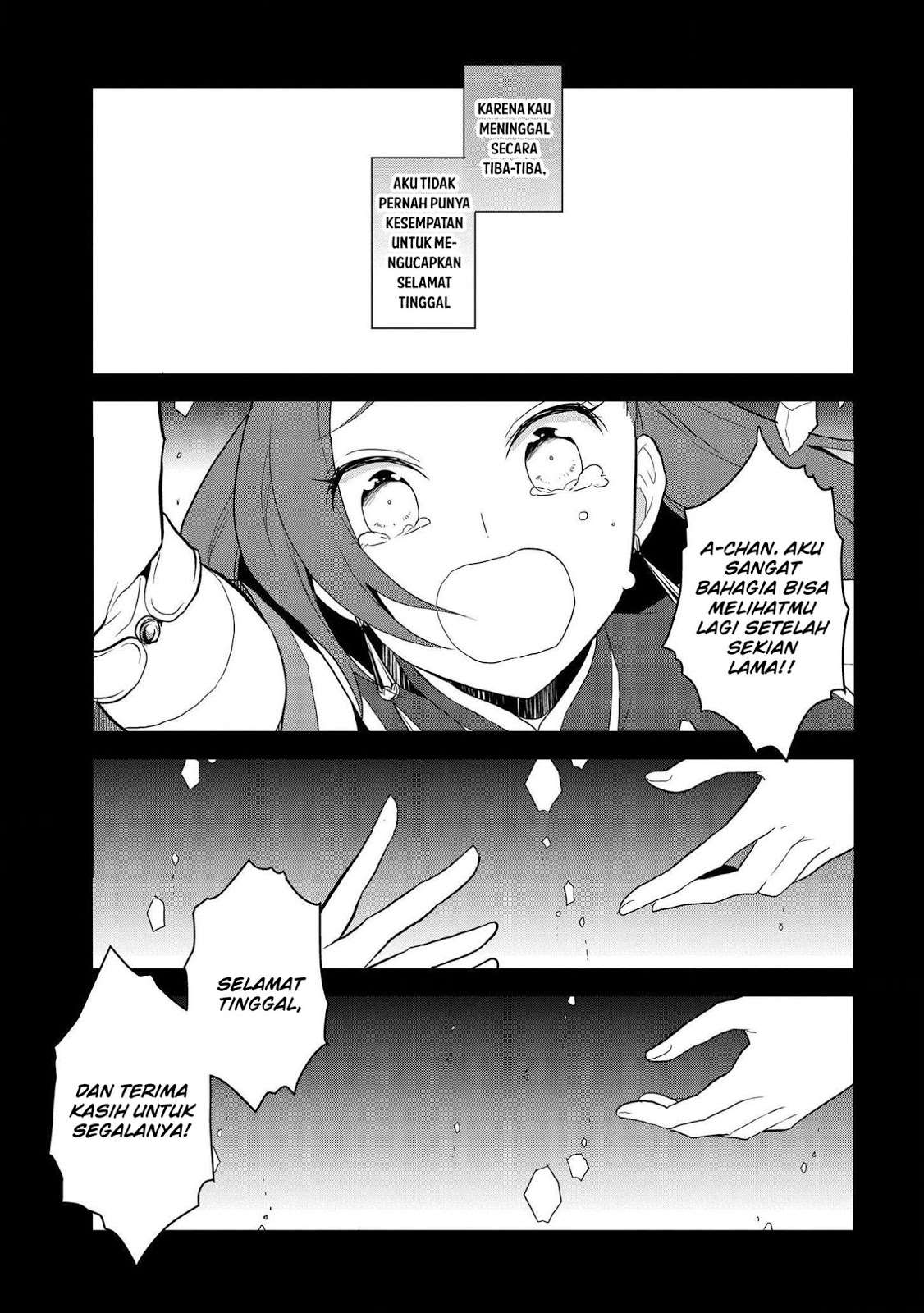 Otome Game no Hametsu Flag shika Nai Akuyaku Reijou ni Tensei shiteshimatta... Chapter 19 - halaman 11