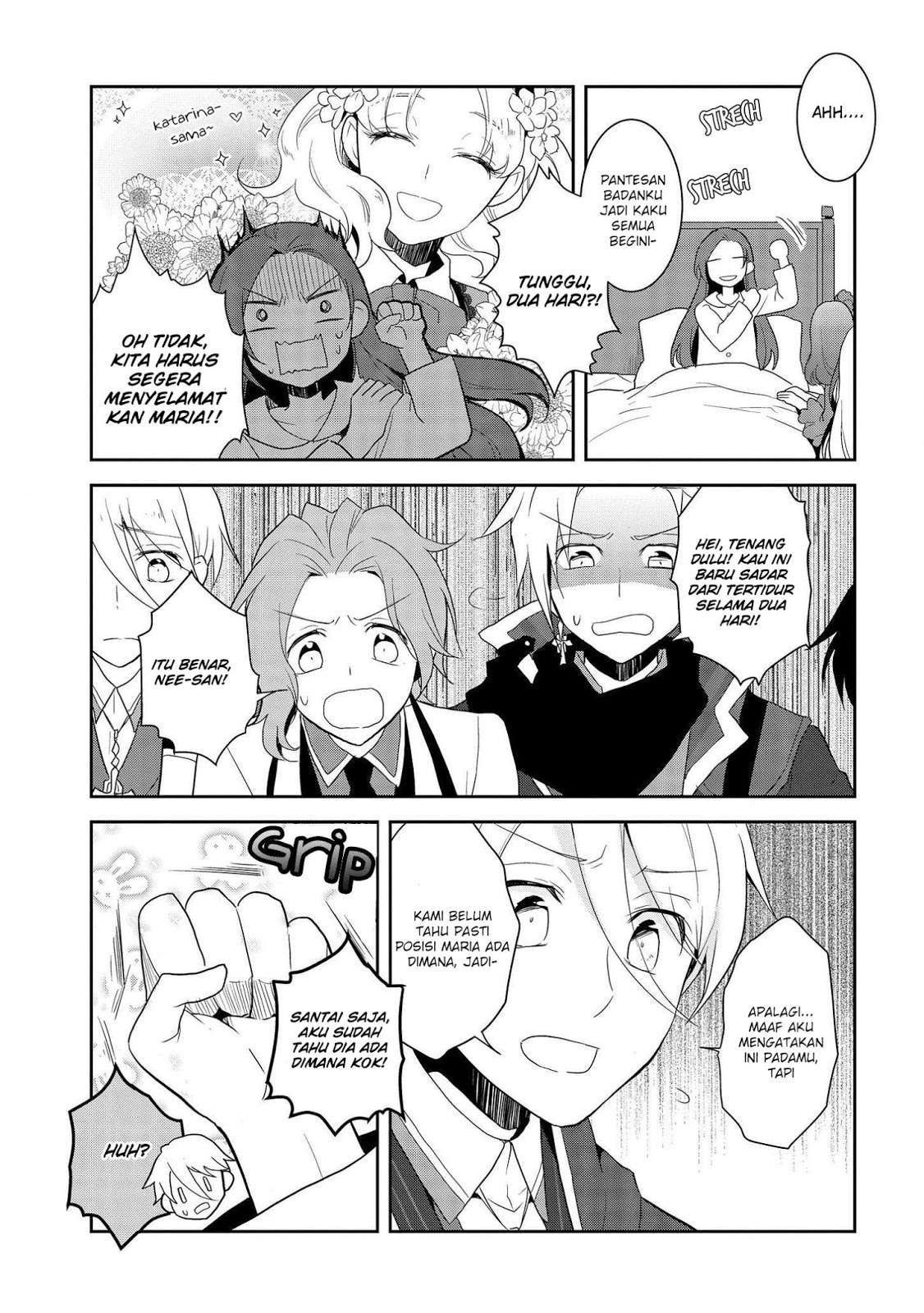 Otome Game no Hametsu Flag shika Nai Akuyaku Reijou ni Tensei shiteshimatta... Chapter 19 - halaman 15