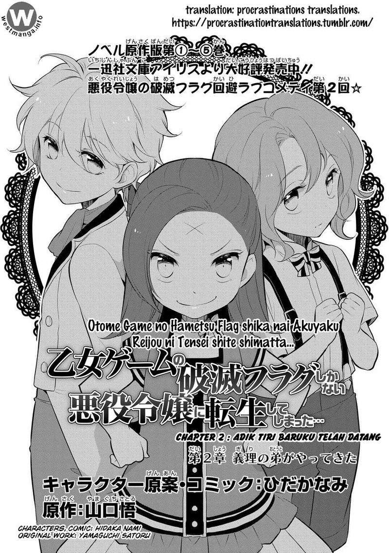 Otome Game no Hametsu Flag shika Nai Akuyaku Reijou ni Tensei shiteshimatta... Chapter 2 - halaman 4