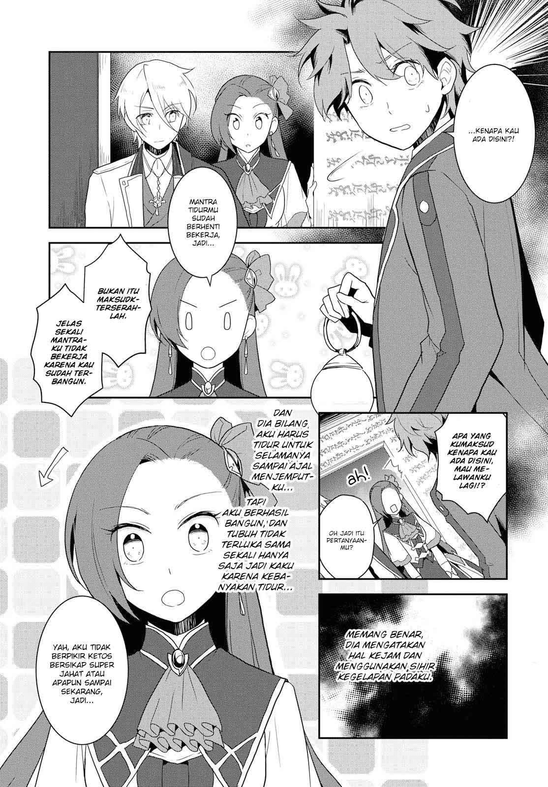 Otome Game no Hametsu Flag shika Nai Akuyaku Reijou ni Tensei shiteshimatta... Chapter 20 - halaman 1