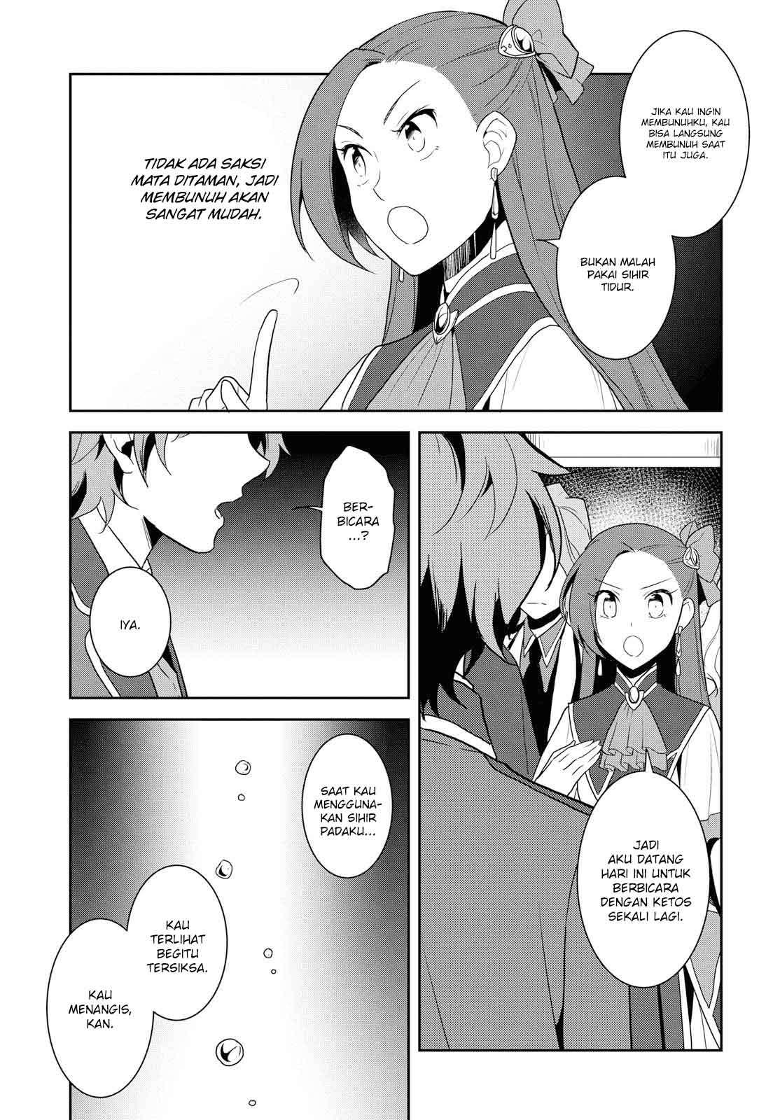Otome Game no Hametsu Flag shika Nai Akuyaku Reijou ni Tensei shiteshimatta... Chapter 20 - halaman 3