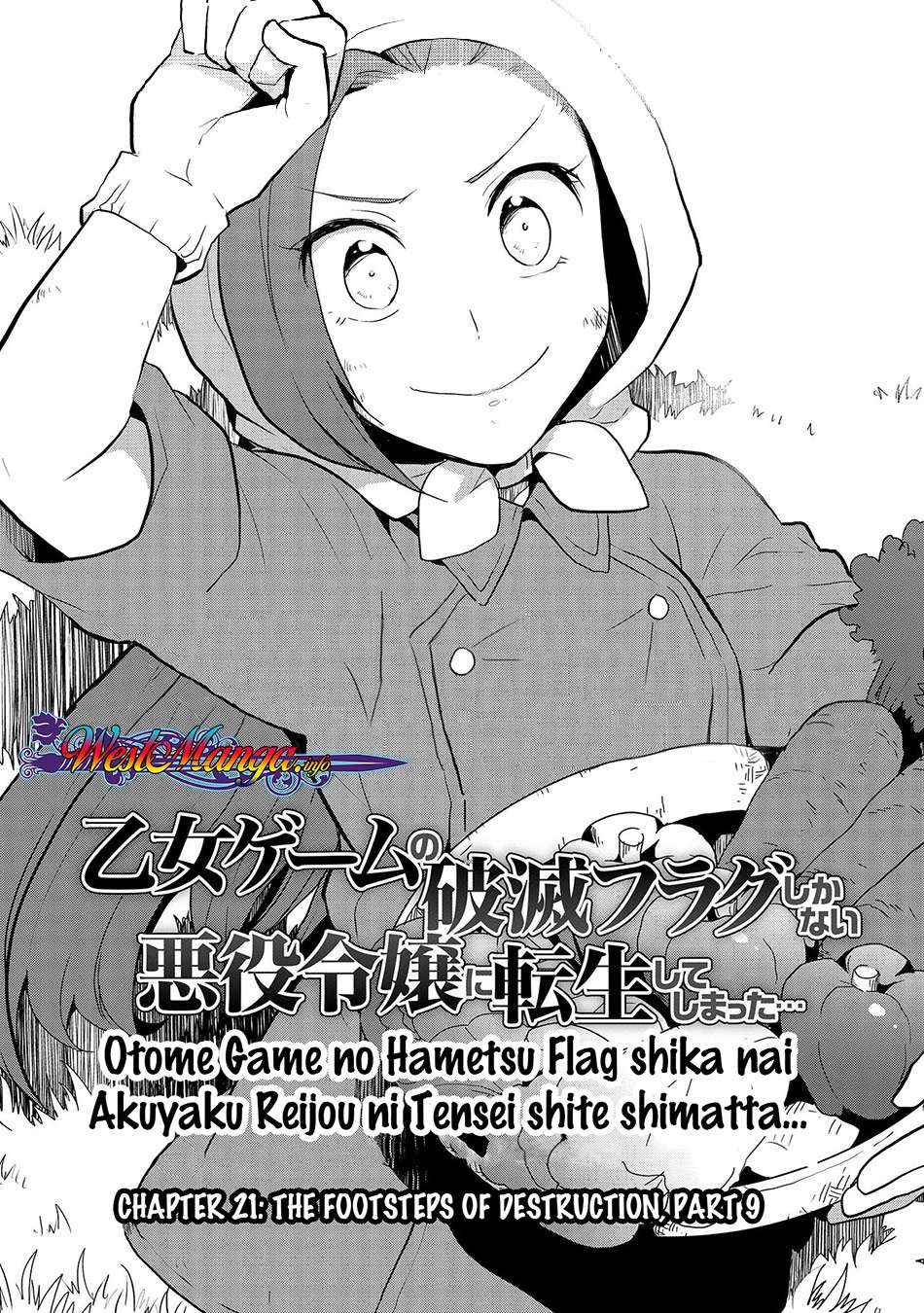 Otome Game no Hametsu Flag shika Nai Akuyaku Reijou ni Tensei shiteshimatta... Chapter 21 - halaman 2