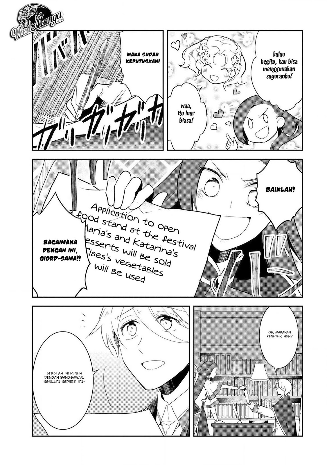 Otome Game no Hametsu Flag shika Nai Akuyaku Reijou ni Tensei shiteshimatta... Chapter 23 - halaman 5