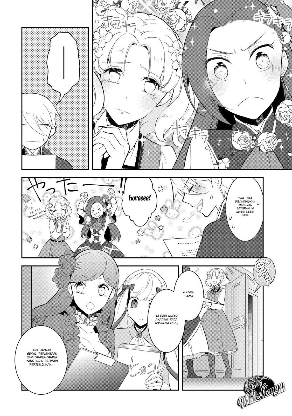 Otome Game no Hametsu Flag shika Nai Akuyaku Reijou ni Tensei shiteshimatta... Chapter 23 - halaman 6